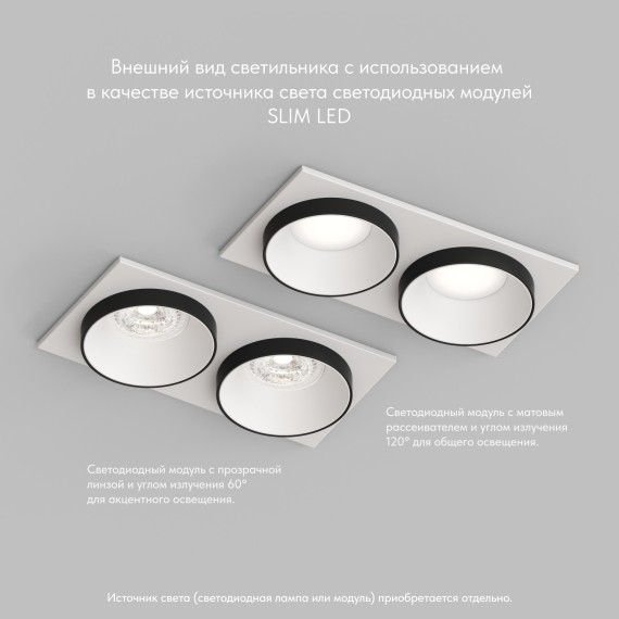 Встраиваемый светильник, IP 20, 50 Вт, GU10, Denkirs DK2422-BK