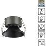 359849 Черный встраиваемый светильник с перекл. цветовой темп. и антибликовым фильтром 7Вт 565Лм 2700;3200;4000К UGR19 CRI90 36° IP20 Novotech NOVA