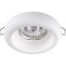 Гипсовый светильник под покраску Novotech 370494 YESO под лампу 1xGU10 50W