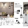 Уличный подвесной светильник Odeon Light 4963/1 CUITA IP44 под лампу 1xE27 1*60W
