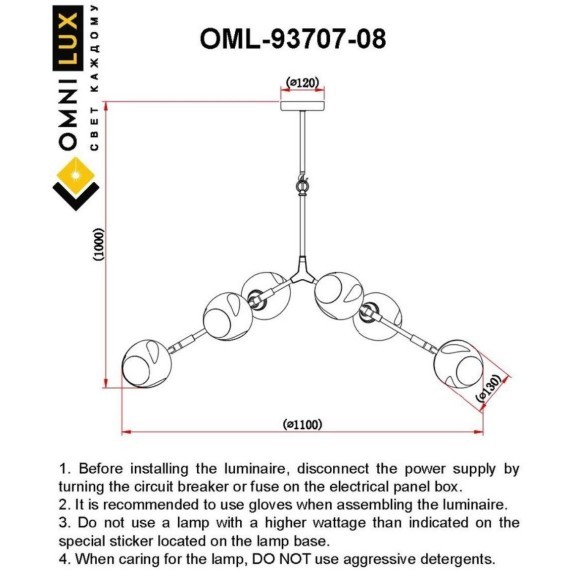 Подвесная люстра 937 OML-93707-08