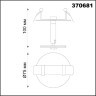 Встраиваемый светильник Unite 370681
