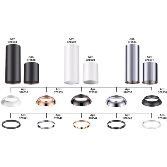 Встраиваемый светильник Unite 370681