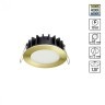Встраиваемый светильник Novotech 358950 LANTE светодиодный LED 10W