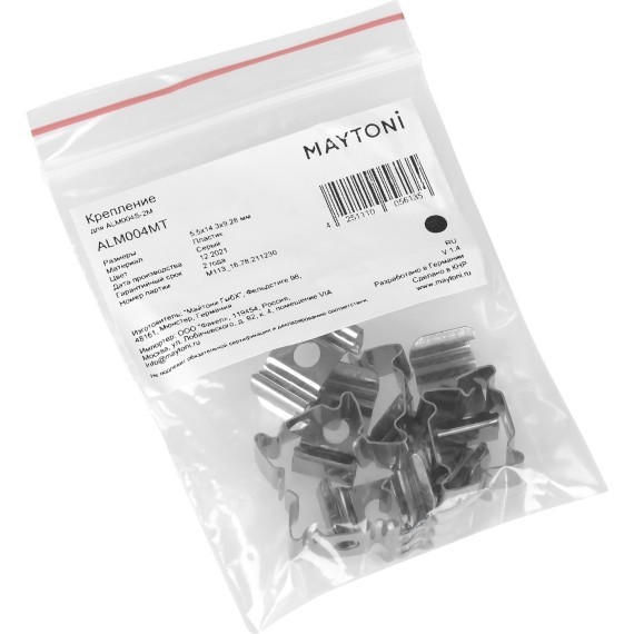 Комплект креплений (для профиля ALM004S-2M) 10шт. ALM004MT