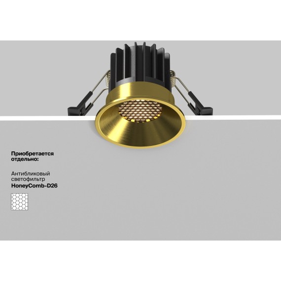 Встраиваемый светильник Technical DL058-7W3K-BS