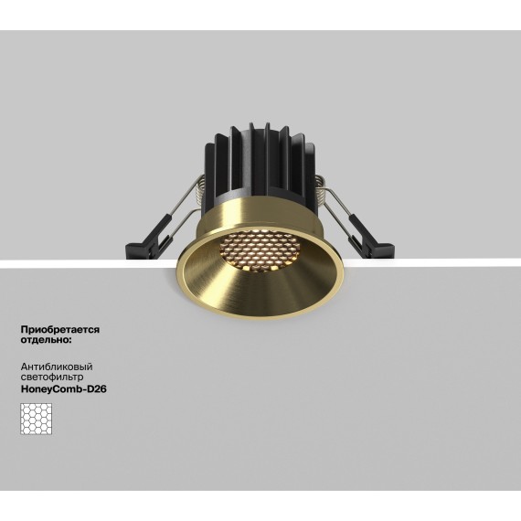 Встраиваемый светильник Technical DL058-7W3K-BS