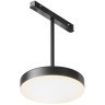 TR131-4-15W-DS-B Трековый магнитный SMART (App, Bluetooth Mesh, Алиса) светодиодный светильник Maytoni Exility CRI90+ 2700-6000К 707Лм 120° 15Вт