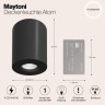 Накладной потолочный светильник Maytoni C016CL-01B Atom под лампу 1xGU10 50W