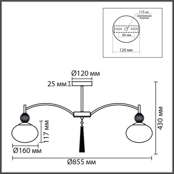 Люстра потолочная Е14 8*40W Lumion GLORIYA 8273/8C