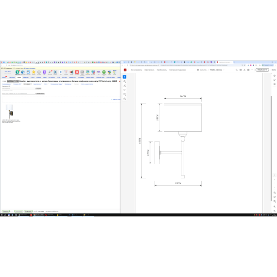 A4090AP-1BK Бра без выключателя, с черно-бронзовым основанием и белым плафоном под лампу Е27 Arte Lamp JAMIE