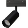 A4691PL-1BK Трековый магнитный SMART (TUYA, Алиса, Bluetooth, Wi-Fi) светодиодный светильник Arte Lamp Linea 2.0 CRI90+ 2700-6000К 850Лм 24° 13Вт