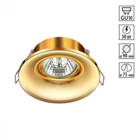 Встраиваемый светильник IP20 GU10 50W 220V Novotech METIS 370641