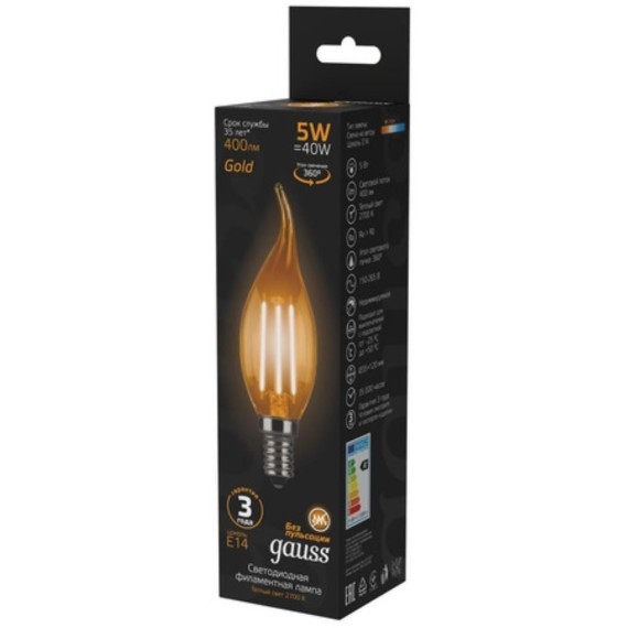 104801005 Лампа Gauss LED Filament Свеча на ветру E14 5W 400lm 2700K Golden 1/10/50