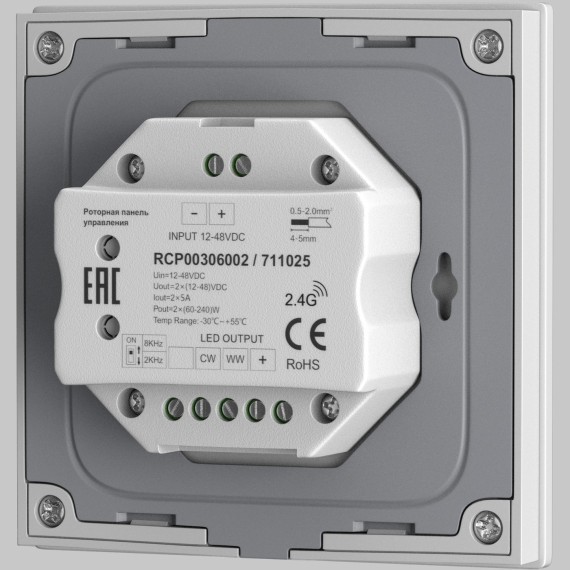 Роторная панель управления Maytoni RF двухканальное 12-48VDC MIX 711025