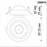 Встраиваемый светильник Novotech 358818 GESSO светодиодный LED 18W