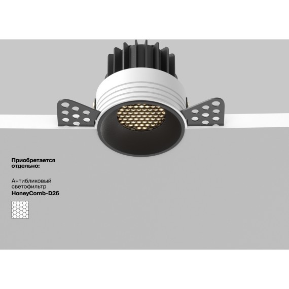 Встраиваемый светильник Technical DL058-7W2.7K-TRS-B