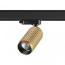 370768 PORT NT21 129 золото Трехфазный трековый cветильник IP20 GU10 50W 220V MAIS
